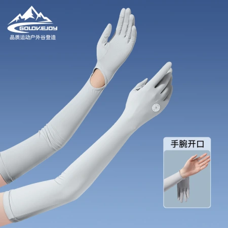 Summer new ice silk Sleeve gloves for women's outdoor sun protection, breathability, anti-slip touch screen and UV protection XG69 Summer new ice silk Sleeve gloves for women's outdoor sun protection, breathability, anti-slip touch screen and UV protection XG69